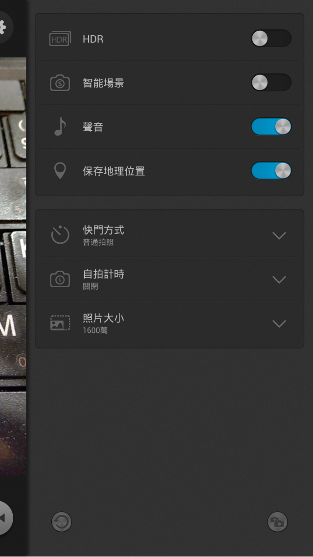 G-PLUS E7 隨手開箱照