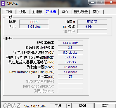 E5200不加電壓超頻 應該可以讓我再戰兩年