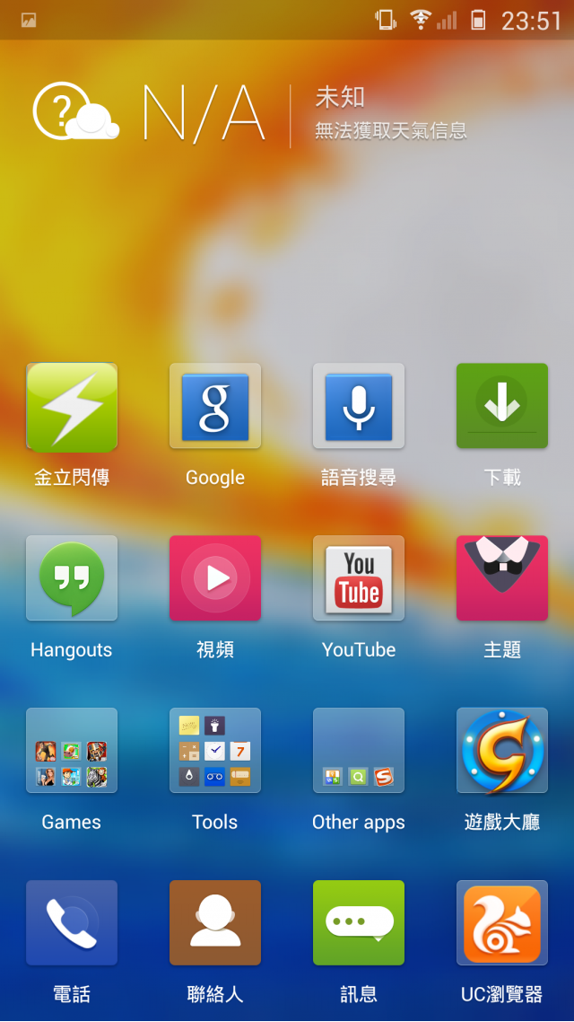 G-PLUS E7 隨手開箱照