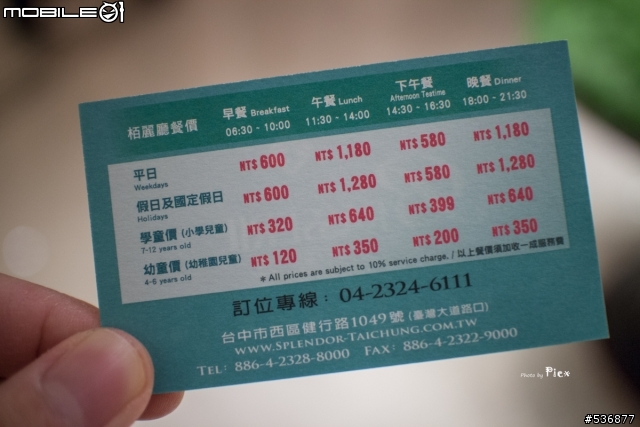 金典柏麗廳 - 龍蝦吃到飽