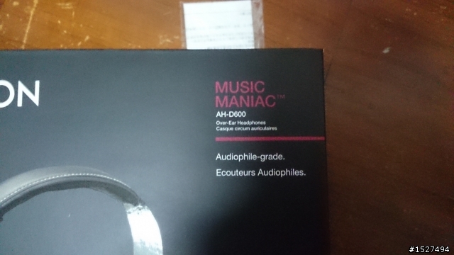 人生第一次開箱文 DENON-AH-D600