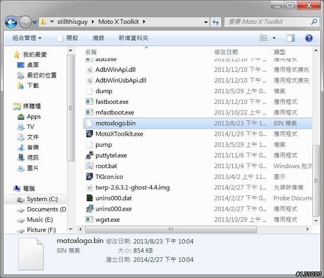 DEFY不死,MOTO X新入手不專業開箱 + 軟體修改心得