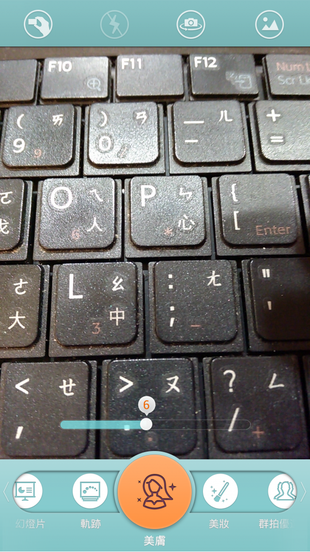 G-PLUS E7 隨手開箱照