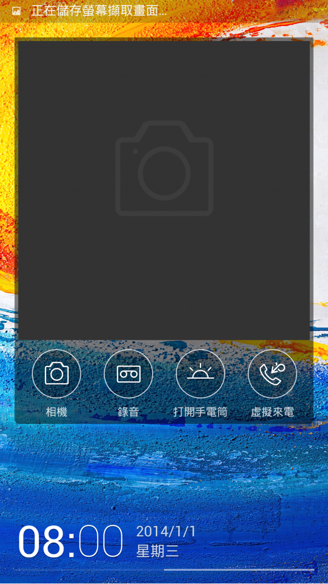 G-PLUS E7 隨手開箱照