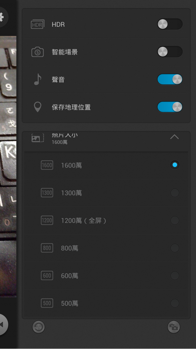 G-PLUS E7 隨手開箱照