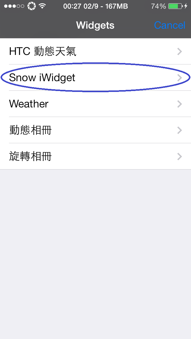 iwidgets 動態下雪