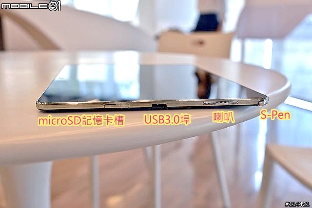 【體驗活動】Samsung 超乎想像超平板 GALAXY NotePRO x TabPRO 新品鑑賞會