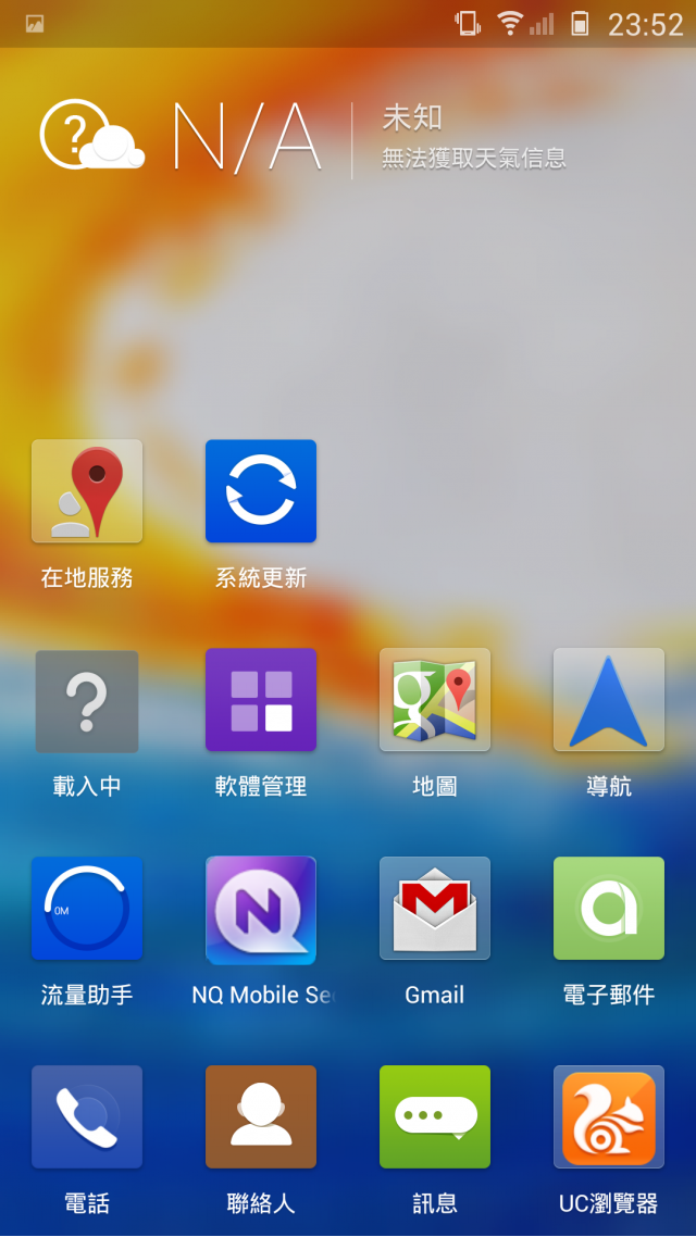 G-PLUS E7 隨手開箱照