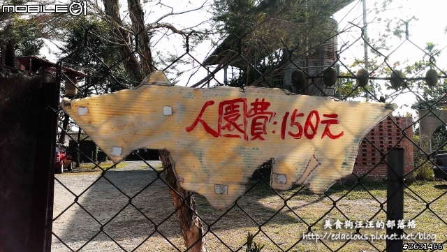 美食狗汪汪【屏東-遊記】激釣巨鱷 不一樣的鱷魚農場