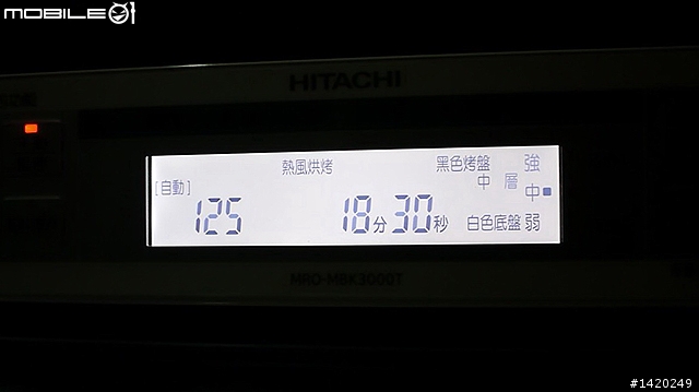 麵包機搭載!日立過熱水蒸氣烘烤微波爐MROMBK3000T使用分享