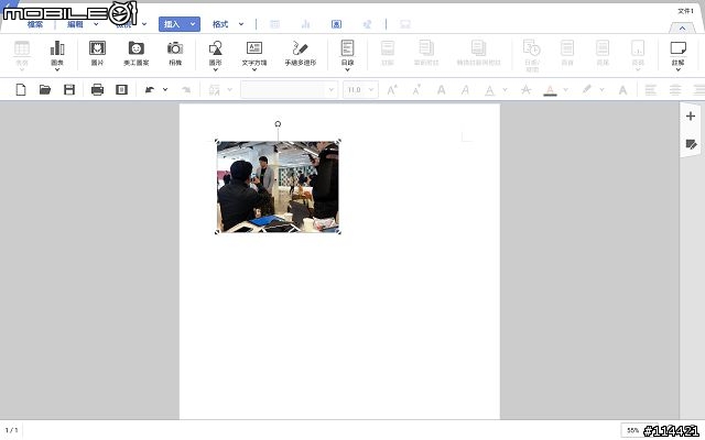 【體驗活動】Samsung 超乎想像超平板 GALAXY NotePRO x TabPRO 新品鑑賞會