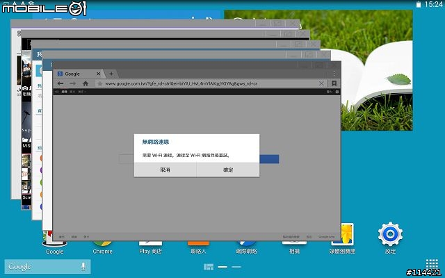 【體驗活動】Samsung 超乎想像超平板 GALAXY NotePRO x TabPRO 新品鑑賞會