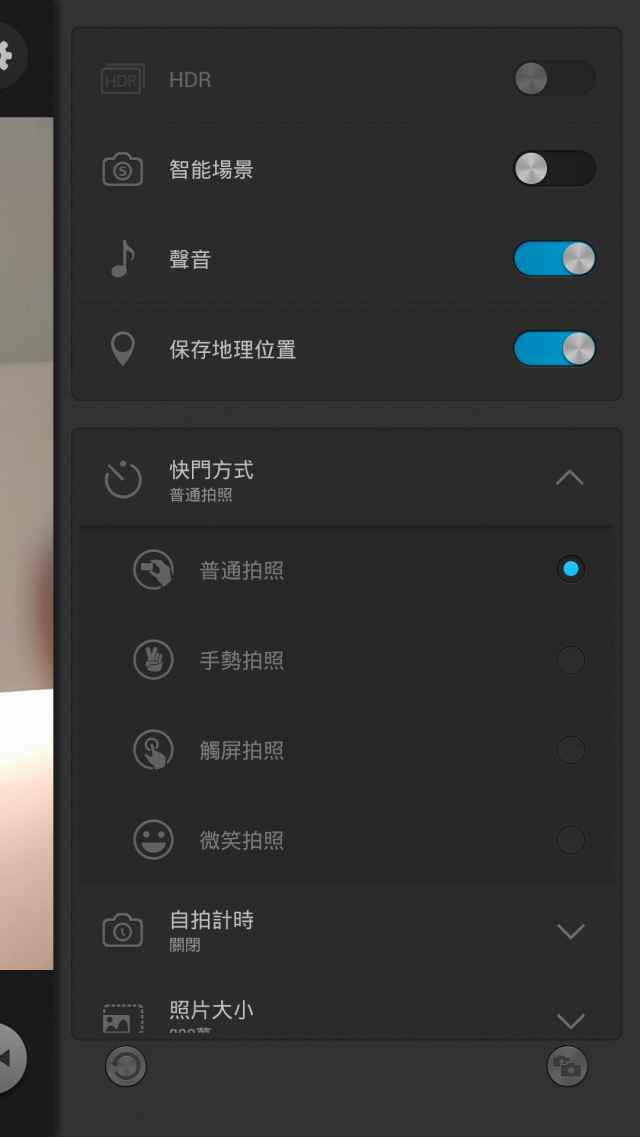 G-PLUS E7 隨手開箱照