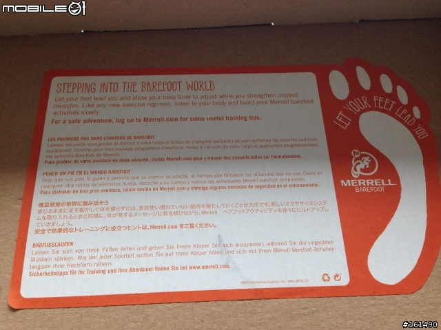 剽悍、防水跑鞋新選擇- MERRELL ASCEND GLOVE GORE-TEX 開箱 (赤足鞋款 barefoot)