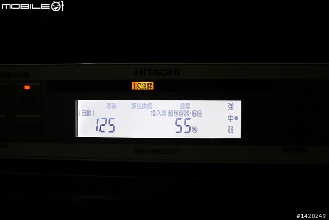 麵包機搭載!日立過熱水蒸氣烘烤微波爐MROMBK3000T使用分享