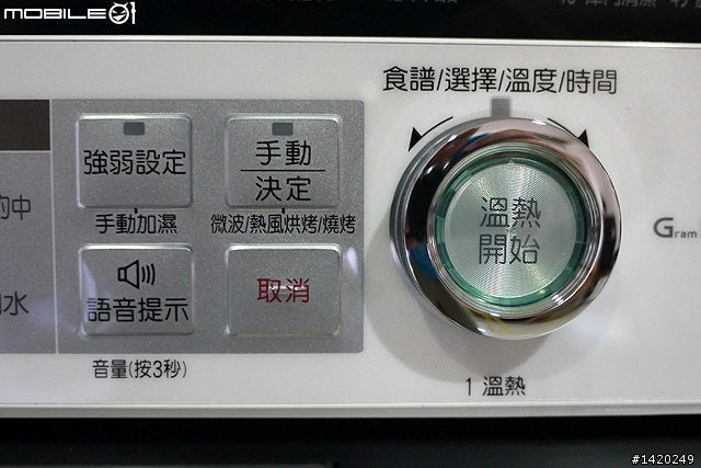麵包機搭載!日立過熱水蒸氣烘烤微波爐MROMBK3000T使用分享
