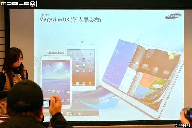 【體驗活動】Samsung 超乎想像超平板 GALAXY NotePRO x TabPRO 新品鑑賞會