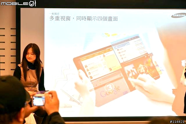 【體驗活動】Samsung 超乎想像超平板 GALAXY NotePRO x TabPRO 新品鑑賞會