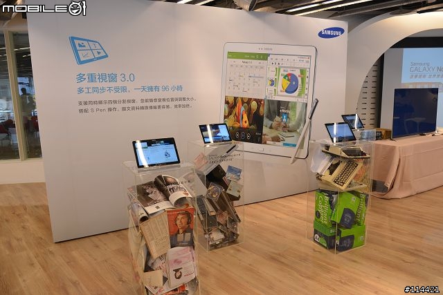 【體驗活動】Samsung 超乎想像超平板 GALAXY NotePRO x TabPRO 新品鑑賞會