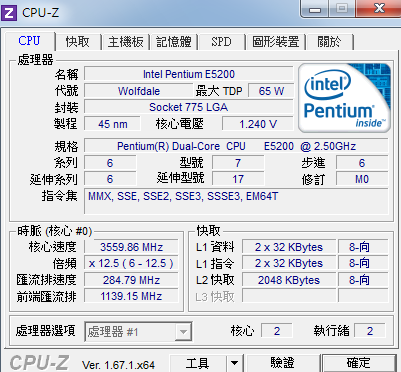 E5200不加電壓超頻 應該可以讓我再戰兩年