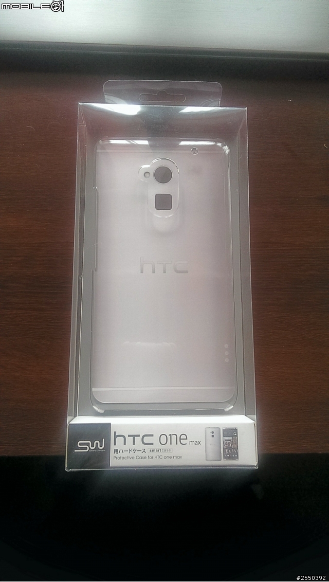 『開箱』HTC One Max 也是可以換殼的