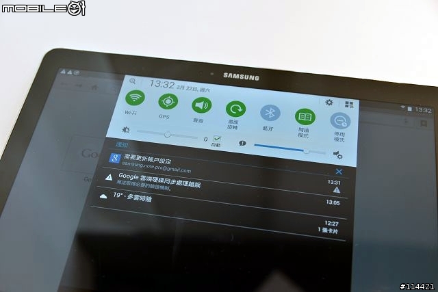 【體驗活動】Samsung 超乎想像超平板 GALAXY NotePRO x TabPRO 新品鑑賞會