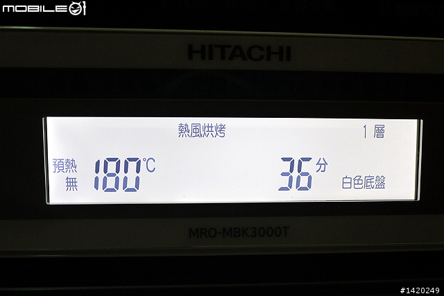 麵包機搭載!日立過熱水蒸氣烘烤微波爐MROMBK3000T使用分享