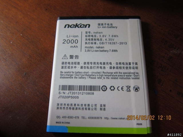 【分享】NEKEN N6 Dragon (MTK6592 8核) 心得和問題