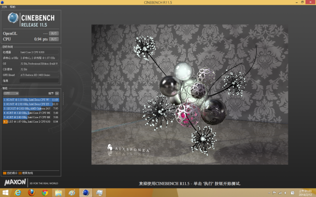 再開箱一次: C2D E6300