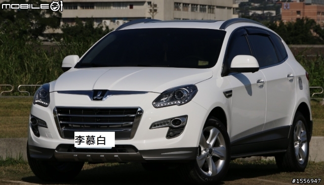 U7 Turbo 李慕白正式開箱
