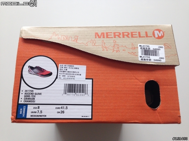 剽悍、防水跑鞋新選擇- MERRELL ASCEND GLOVE GORE-TEX 開箱 (赤足鞋款 barefoot)