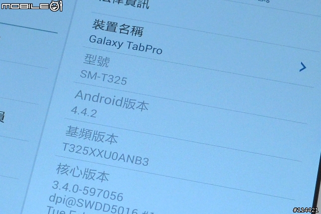 【體驗活動】Samsung 超乎想像超平板 GALAXY NotePRO x TabPRO 新品鑑賞會