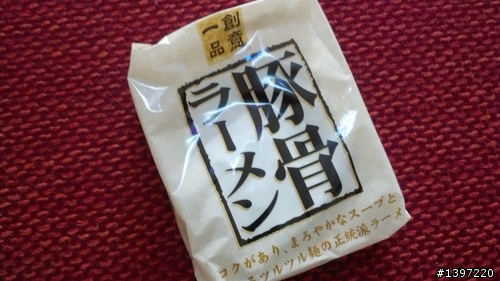 日式燒肉捲拉麵