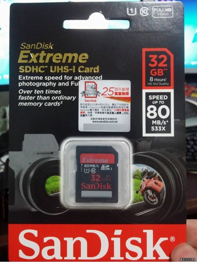 各家SD Micro SD 記憶卡 創見、Toshiba、SONY、sandisk、金士頓、宇瞻 測速