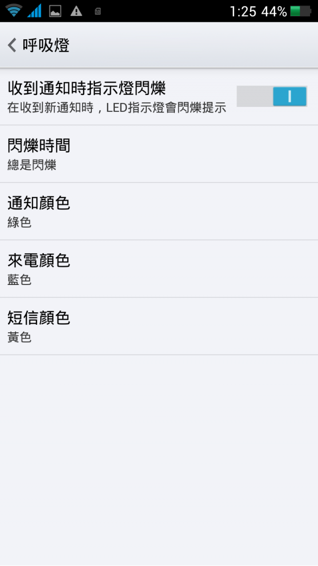 佳科 x3s 6592 2g ram 雜測..