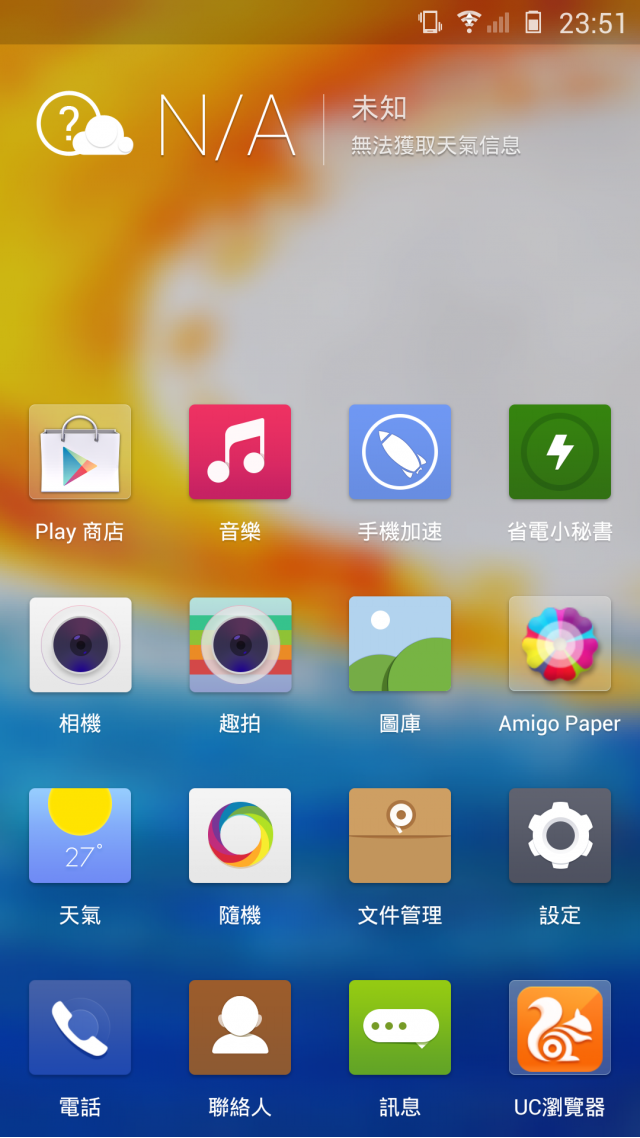 G-PLUS E7 隨手開箱照