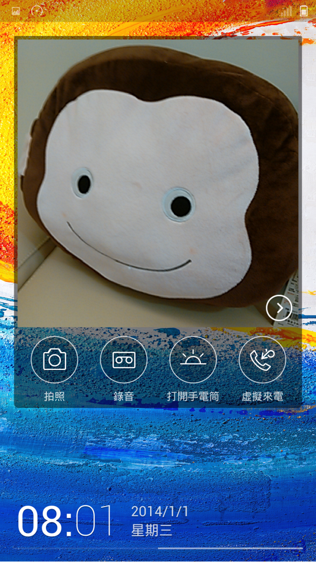 G-PLUS E7 隨手開箱照