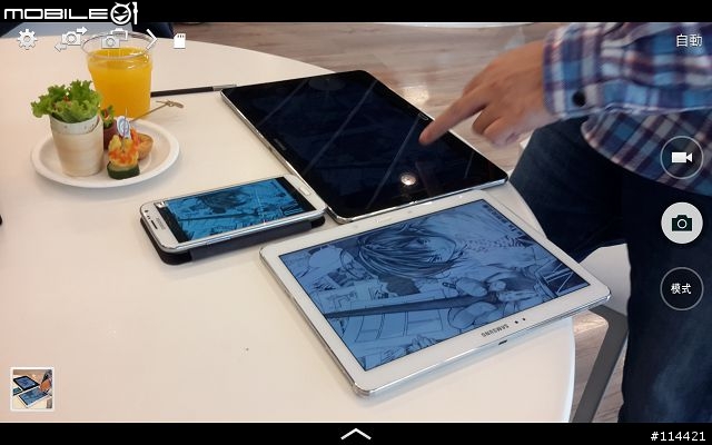 【體驗活動】Samsung 超乎想像超平板 GALAXY NotePRO x TabPRO 新品鑑賞會