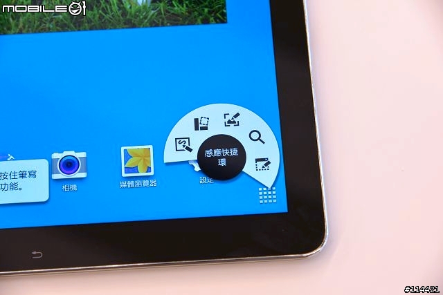 【體驗活動】Samsung 超乎想像超平板 GALAXY NotePRO x TabPRO 新品鑑賞會