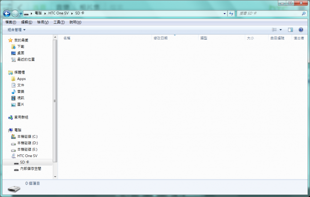 HTC ONE SV 接上USB 讀取不到SD資料