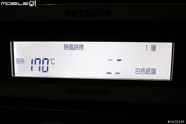 麵包機搭載!日立過熱水蒸氣烘烤微波爐MROMBK3000T使用分享