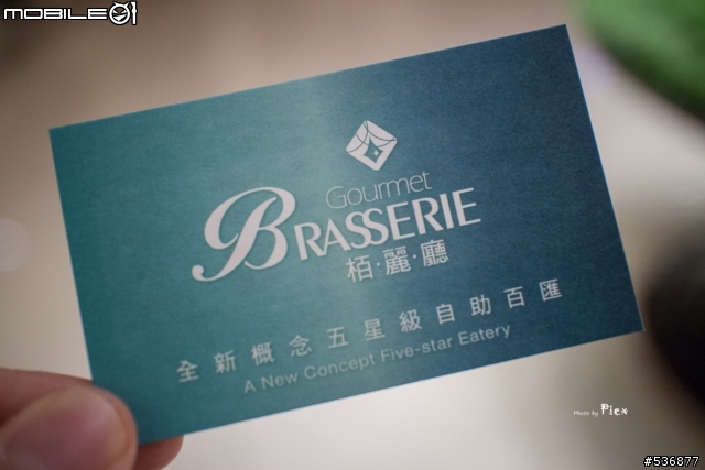 金典柏麗廳 - 龍蝦吃到飽