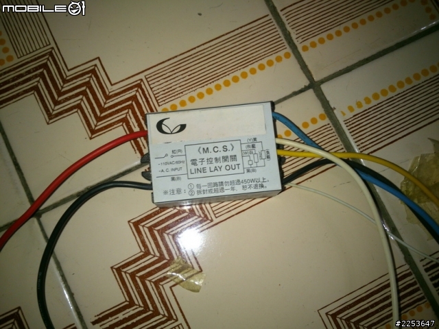 燈具維修-三段式開關更換DIY