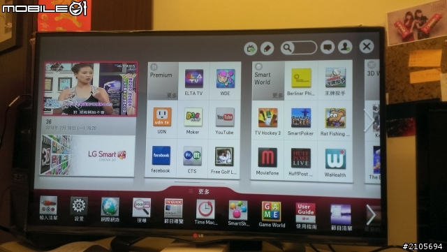 <開箱> LG 42LA6600