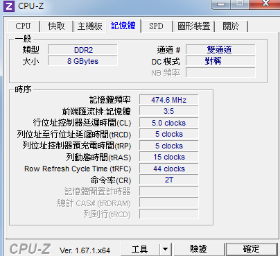 E5200不加電壓超頻 應該可以讓我再戰兩年