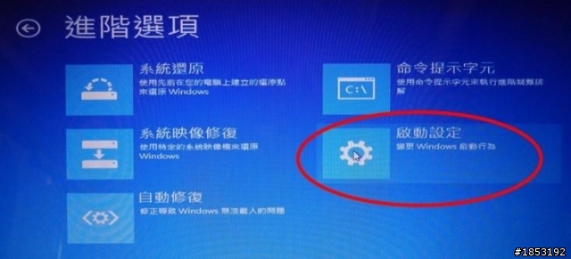 三緯國際xyzprinting 3D印表機使用心得