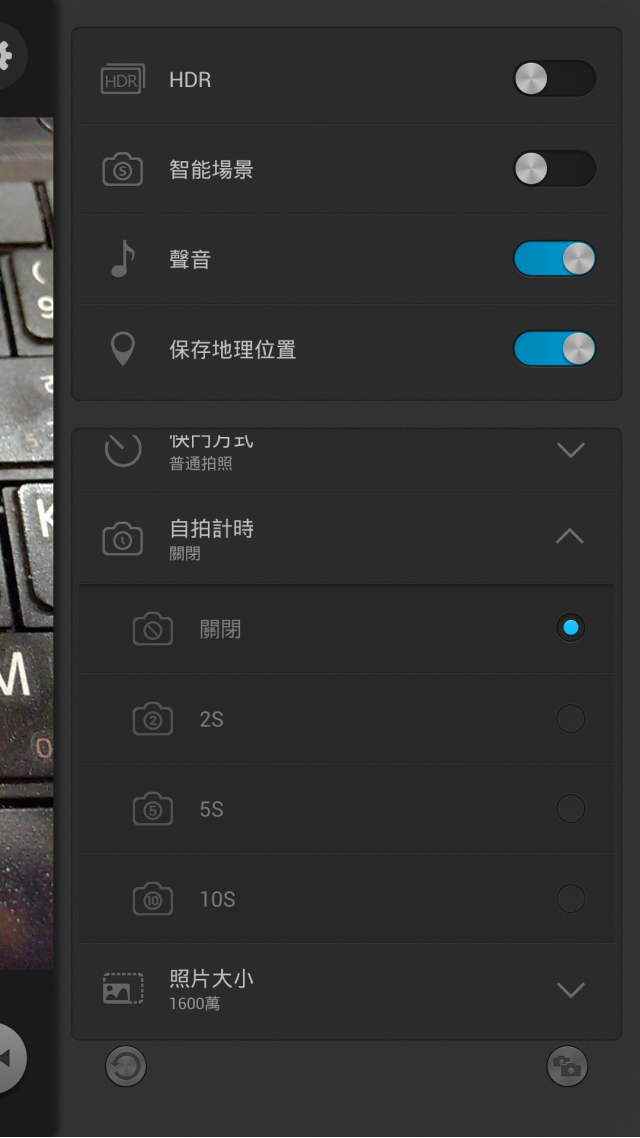 G-PLUS E7 隨手開箱照