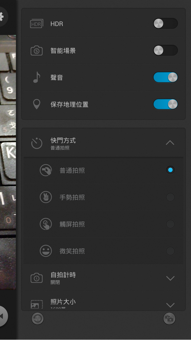 G-PLUS E7 隨手開箱照