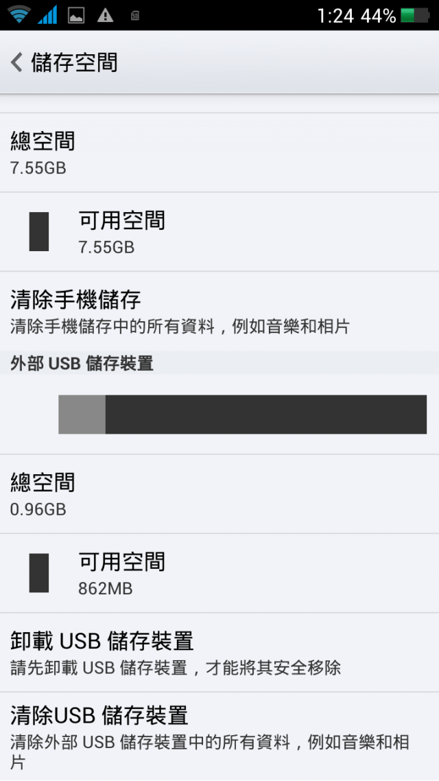 佳科 x3s 6592 2g ram 雜測..