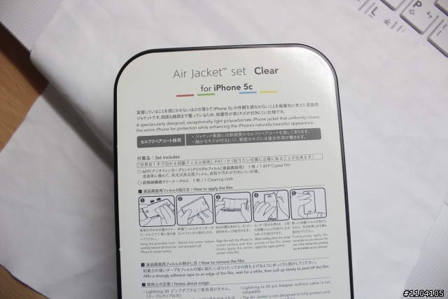 iPhone 5C 簡單開箱~(白 16G)2/24新增保護殼